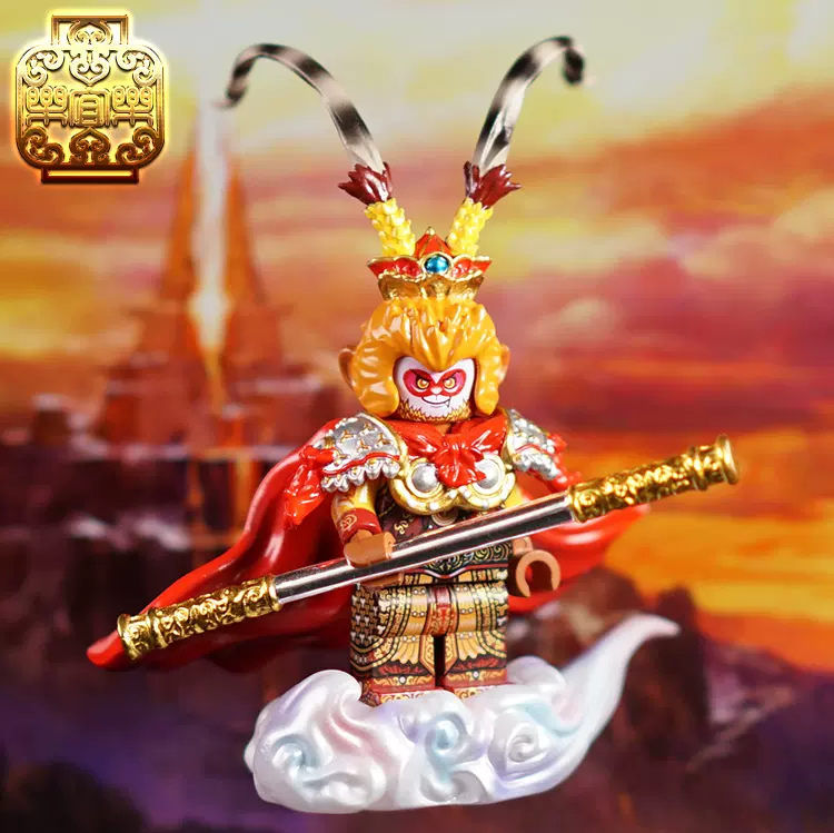 乐宜乐第三方人仔国风西游记齐天大圣孙悟空