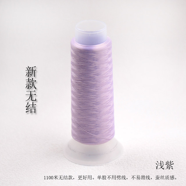 Knot-free 1100 meters intangible cultural heritage velvet thread silk texture antique Yongshun diy hairpin jewelry accessories material