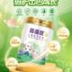 
Shengyuan Cebeisu series Beibeiyou children's formula milk powder high calcium growth stage 4 students' calcium supplement canned 4 stages