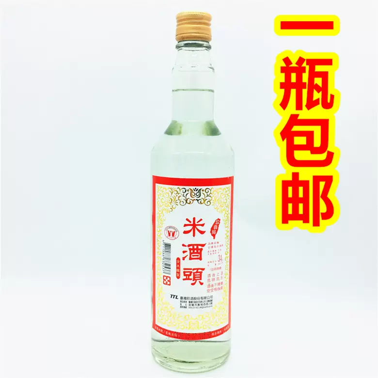 米酒头米酒 新人首单立减十元 2021年12月 淘宝海外