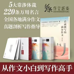 餐纸条 新人首单立减十元 22年3月 淘宝海外