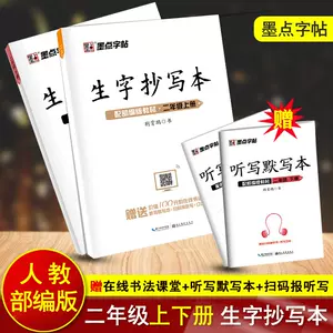 扫笔划 新人首单立减十元 22年7月 淘宝海外