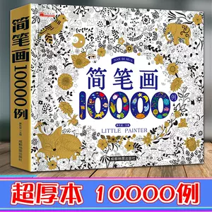 幼儿园大班素材 新人首单立减十元 22年8月 淘宝海外 幼儿园大班素材 新人首单立减十元 22年8月 淘宝海外