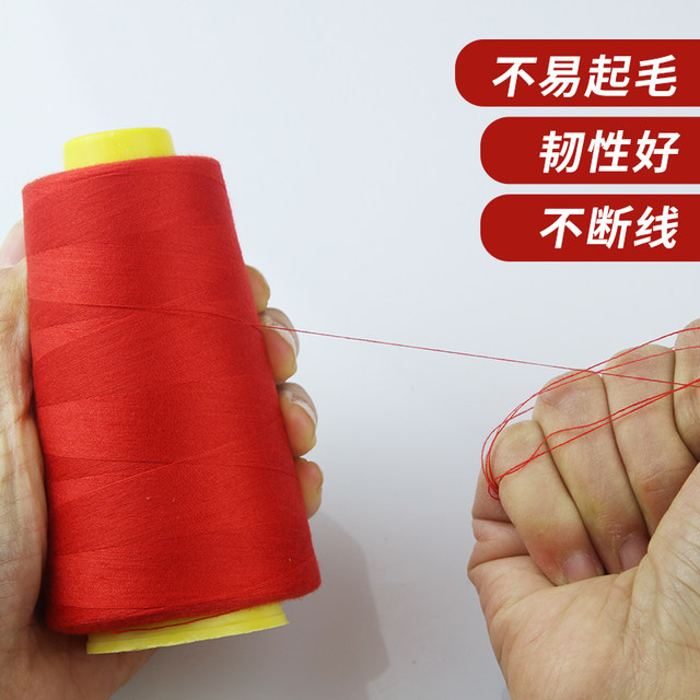 High-quality sewing thread Pagoda thread household hand-sewing fine thread color 402 white thread polyester sewing thread diy handmade thread