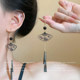 New Chinese style retro Chinese style ink fan-shaped tassel earrings temperament earrings new high-end personality temperament earrings