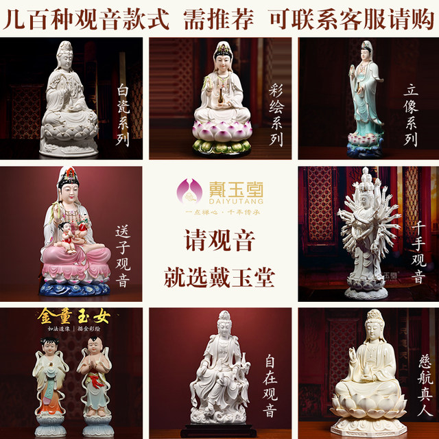Dai Yutang Dehua white porcelain Lin Jianping porcelain standing statue ...