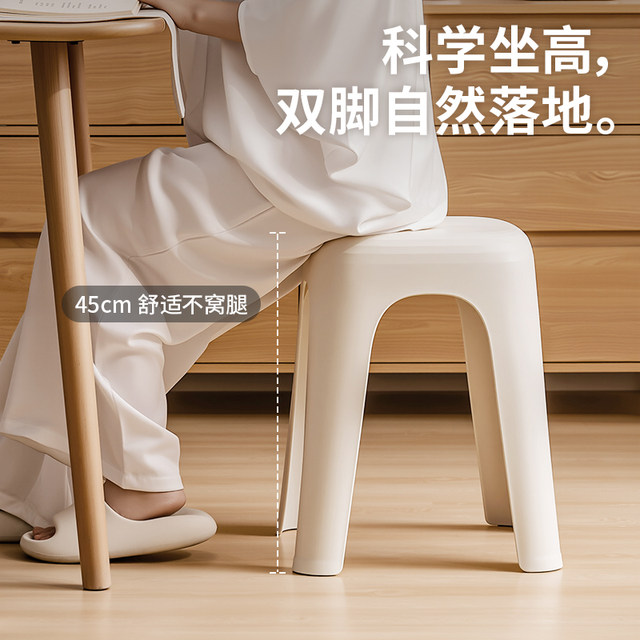 Xitianlong plastic stool for household stackable thickened non-slip high stool stool durable and sturdy living room dining table stool
