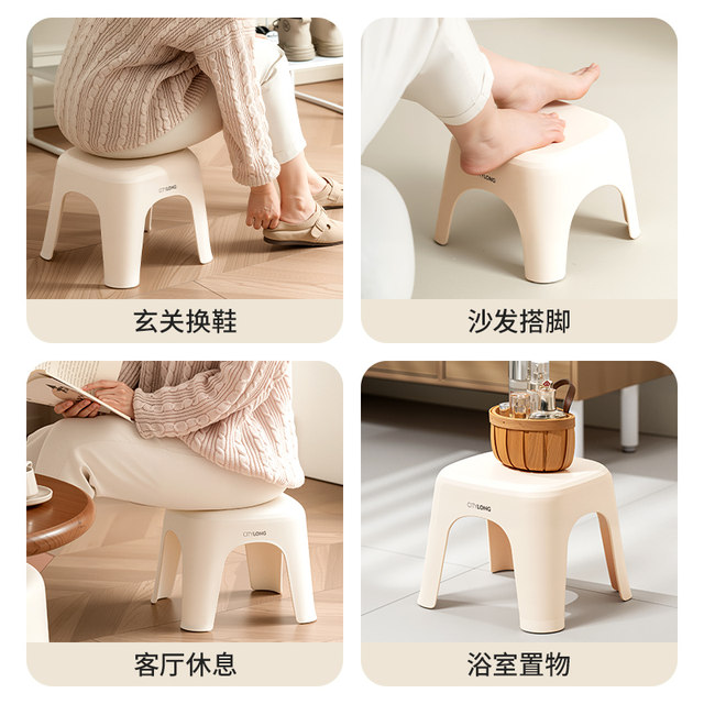 Xitianlong plastic small stool household bench square stool living room coffee table stool small chair bathroom non-slip low stool