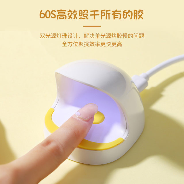 Household mini handheld LED manicure light therapy machine baking lamp nail polish baking lamp small portable non-black hand quick drying