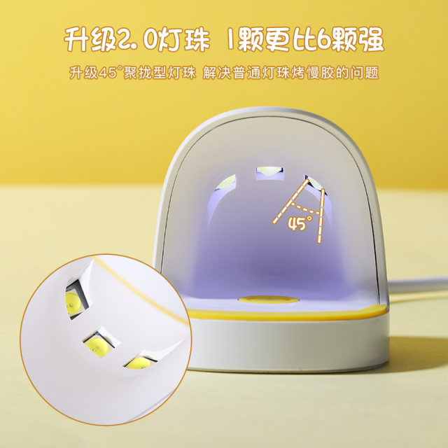 Household mini handheld LED manicure light therapy machine baking lamp nail polish baking lamp small portable non-black hand quick drying