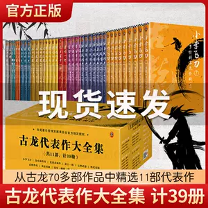 【限定品】DVD/ブルーレイ小李飛刀- Top 900件小李飛刀- 2023年2月更新- Taobao