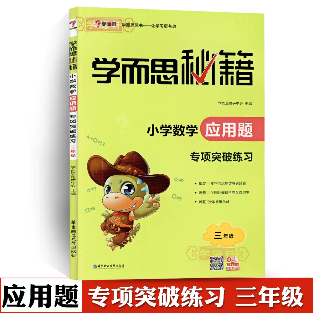 兔子数学问题 新人首单立减十元 21年11月 淘宝海外