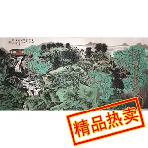 名家国画作品真迹- Top 500件名家国画作品真迹- 2023年11月更新- Taobao