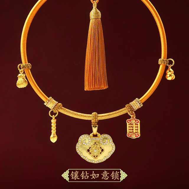 The same style as the gold shop sand gold baby lock collar red rope Fu character long life safety lock necklace children's full month anniversary gift