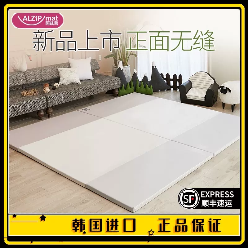 Alzipmat 韓國遊戲圍欄地墊套組140x210cm 210系列 多款可選 Pchome 24h購物