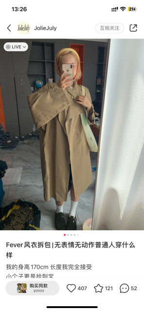 JolieJuly MMT genuine fever windbreaker jacket makes you look slim and loose
