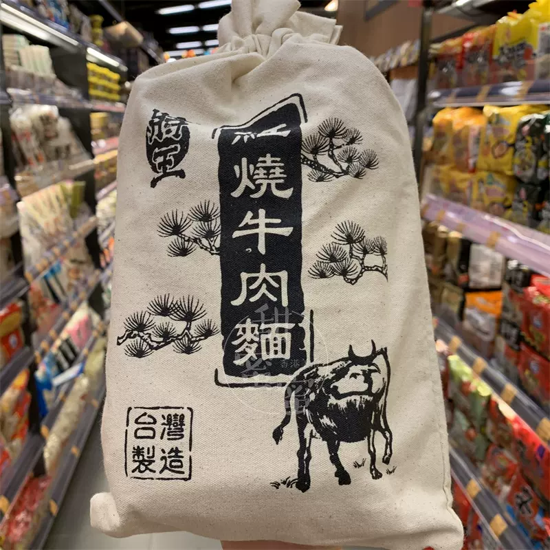 香港方便面代购 新人首单立减十元 21年12月 淘宝海外