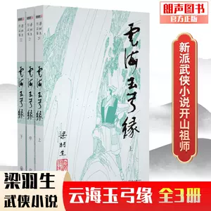 古龙作品全集- Top 500件古龙作品全集- 2024年2月更新- Taobao