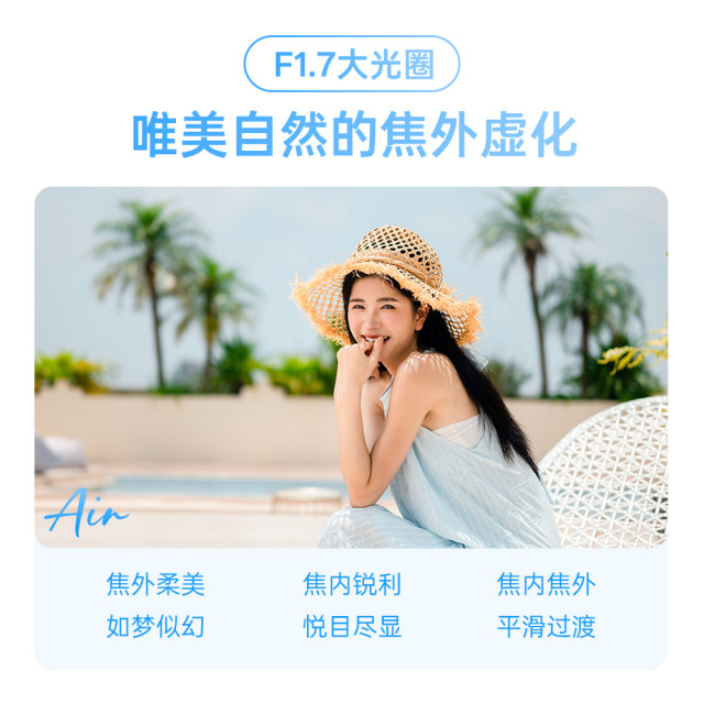 Weizhuoshi 56mm F1.7 large aperture portrait camera lens X/Z/E bayonet micro single lens autofocus