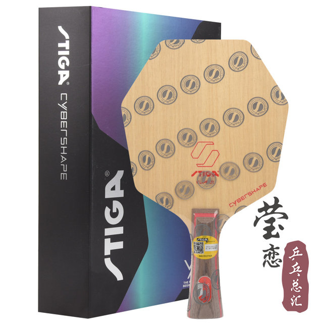 Yinglian STIGA Stika Cyber AC CL hexagonal pure wood table tennis blade ...