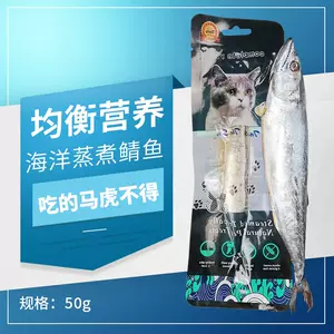 鲭鱼营养 新人首单立减十元 22年10月 淘宝海外