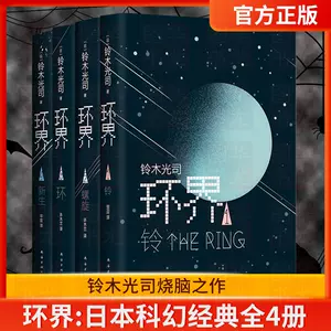 午夜凶铃- Top 1000件午夜凶铃- 2023年10月更新- Taobao