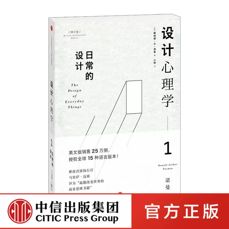 正版授权英文 新人首单立减十元 2021年11月 淘宝海外