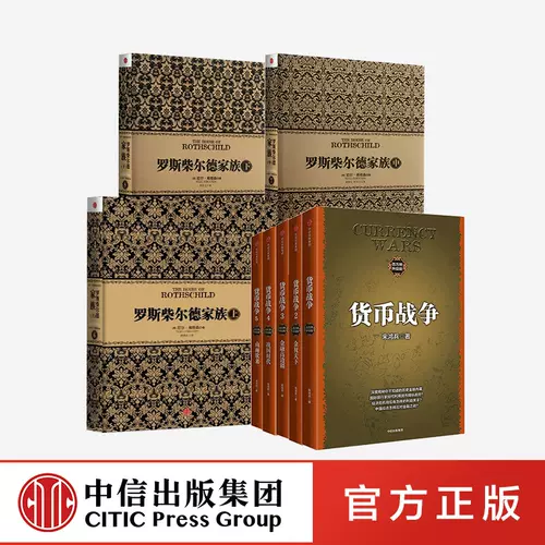 经典家族套 新人首单立减十元 22年2月 淘宝海外