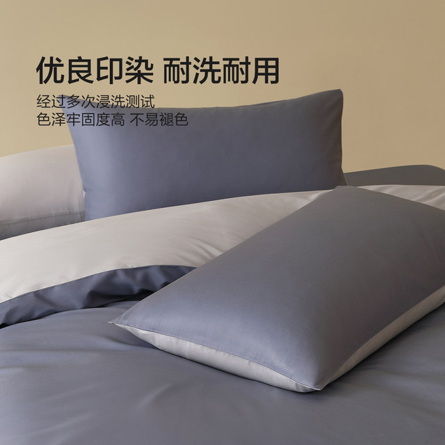 Mercury Home Textile Class A Full Cotton Quilt Cover Single piece 100% Pure Cotton Simple Quilt Cover Household Plain Bedding 25 New Products