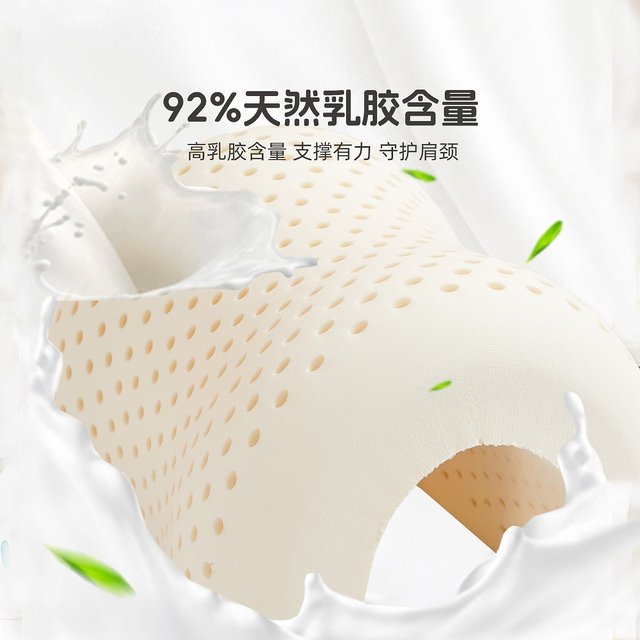 Mercury Home Textiles Pillow Children's Thai Latex Pillow Mother and Baby Class A Antibacterial Pillow Student Kindergarten Care Cervical Pillow