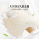 Mercury Home Textiles Pillow Children's Thai Latex Pillow Mother and Baby Class A Antibacterial Pillow Student Kindergarten Care Cervical Pillow