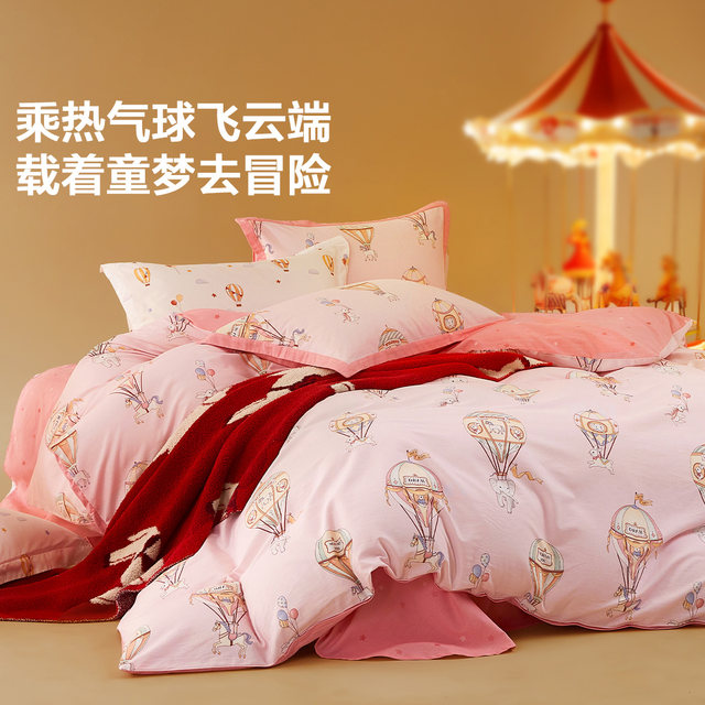 Mercury Home Textile Cotton Fur Breast Three/Four-Piece Set Class A Antibacterial Kit Children's Cartoon Autumn and Winter Warm Bedding Sheets and Quilt Cover