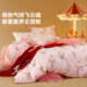 Mercury Home Textile Cotton Fur Breast Three/Four-Piece Set Class A Antibacterial Kit Children's Cartoon Autumn and Winter Warm Bedding Sheets and Quilt Cover
