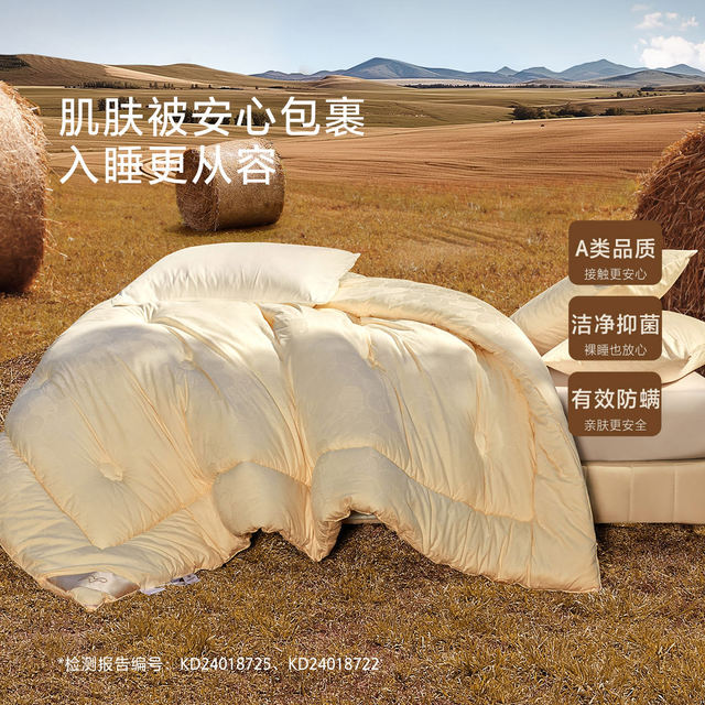 Mercury Home Textiles Australian imported wool quilt winter quilt 100% sheep wool warm quilt 60 count cotton four-season quilt core