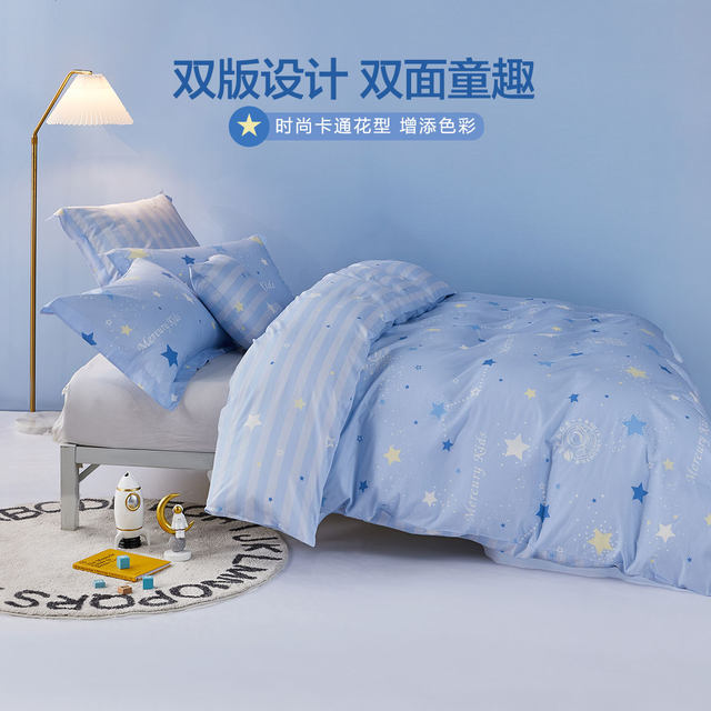 Mercury Home Textiles children's quilt cover single piece pure cotton quilt cover 150x210 student dormitory single 200x230cm