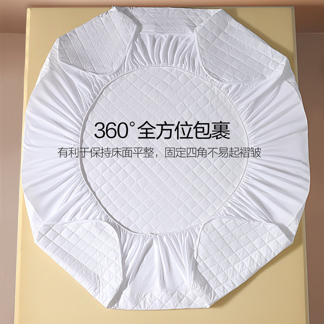 Mercury Family Spinning Bed Single Waterproof Bed Cover Xi Mengsi Mattress Protective Cover Dust Prevent bed cover Solochrome
