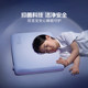 Mercury home textile memory foam student pillow core special pillow for children 3 years old and 6 years old infants A type of neck protection pillow
