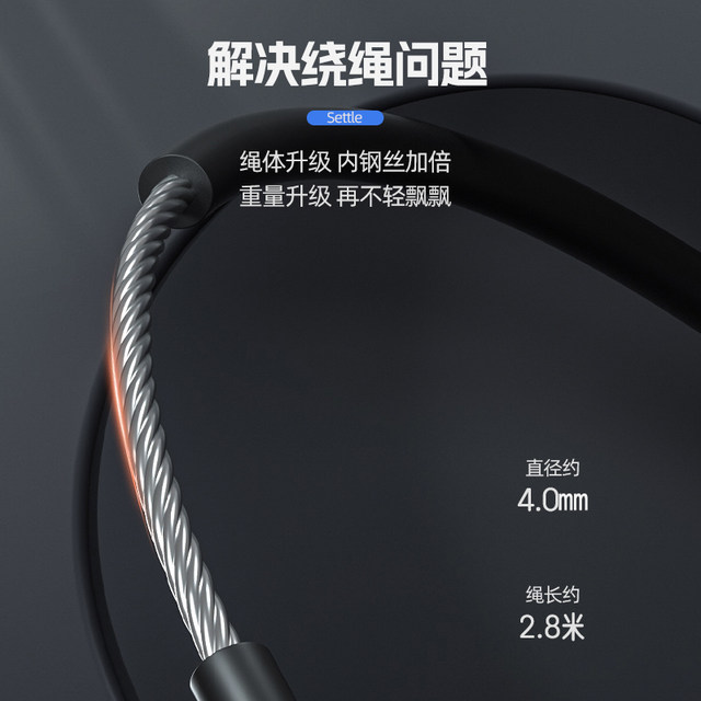 Imx Rope Li Ning racing rope skipping steel wire weight loss special fitness ...