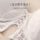 Bao Shiyan French underwear women's small breasts gathered and arranged with breasts adjusted upper bra white lace sexy bra