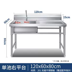 户外水槽灶 新人首单立减十元 22年8月 淘宝海外 户外水槽灶 新人首单立减十元 22年8月 淘宝海外