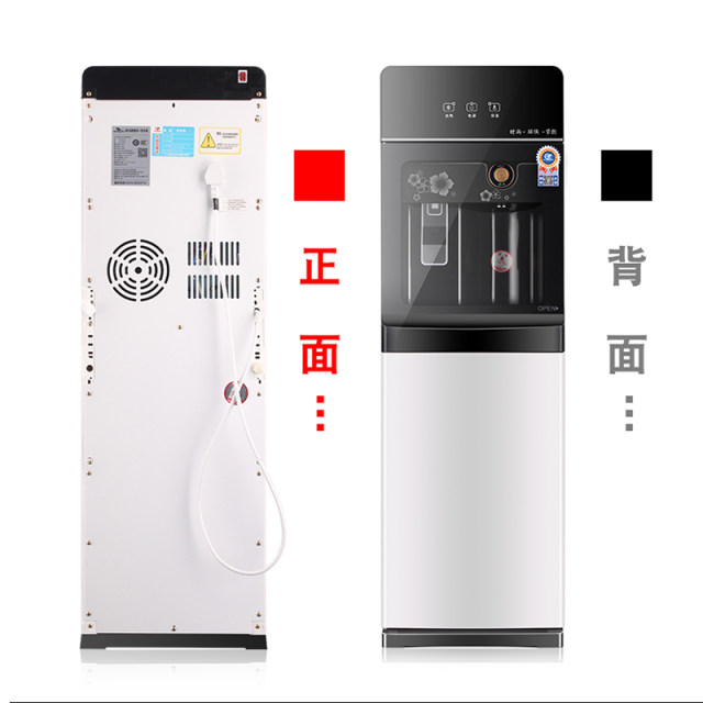 Pipeline water dispenser households take over the vertical hot and hot pipeline iced temperature and heat -saving water -saving water purifier two -point tube new model