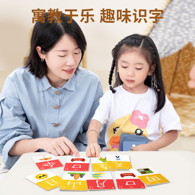 Children's literacy cards 3000 words kindergarten pictogram reading Chinese characters baby early education enlightenment literacy complete set of toys