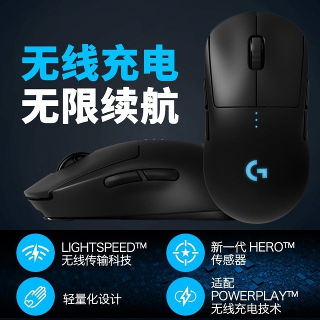 Logitech GPW first generation wireless mouse bullshit king 1st ...
