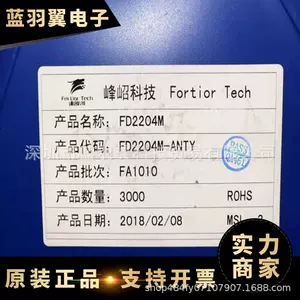 fortior - Top 100件fortior - 2023年12月更新- Taobao