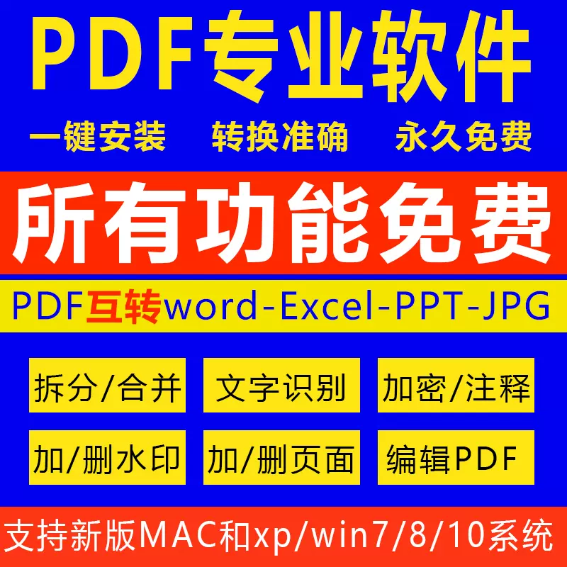 pdf压缩-新人首单立减十元-2021年11月淘宝海外
