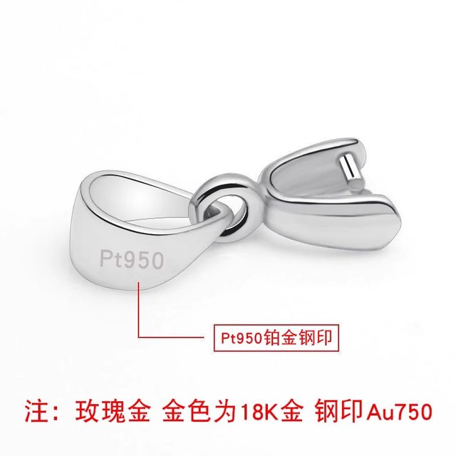 Pt950 platinum pendant buckle 18k pure white gold rose gold gold crystal jade pendant jade clip buckle melon seed buckle