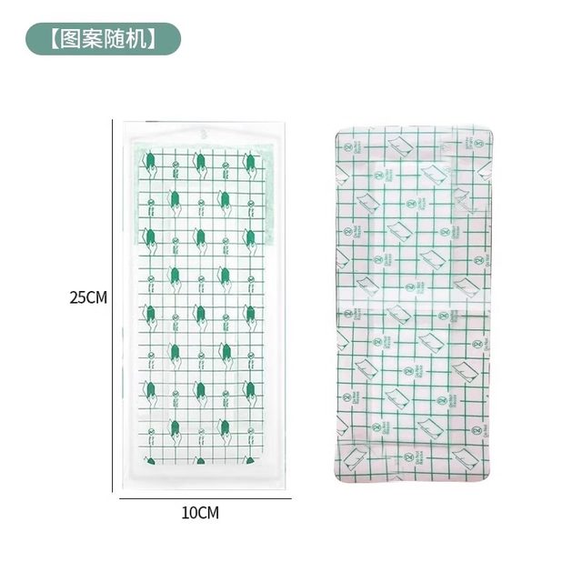 Swimming private sticker bubble hot spring anti -infective artifact female underwear private parts of waterproof protection sticker protection swimming pool is worry -free