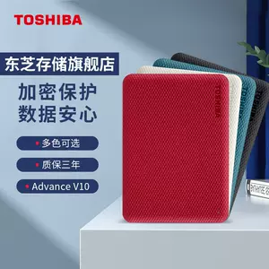 toshiba東芝4tb - Top 50件toshiba東芝4tb - 2023年11月更新- Taobao