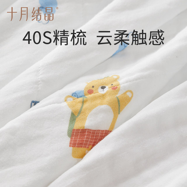 October crystal baby bath towel pure cotton gauze newborn newborn cotton super soft absorbent baby and children's large towel