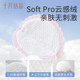 October crystallization anti-broken breast pads leak-proof disposable breast pads ultra-thin breast pads anti-broken breast patches during breastfeeding 100 pieces in autumn